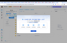 阅报栏12304 v1.0.55 官方app下载安装 截图