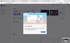 阅报栏12304 v1.0.55 官方app下载安装 截图