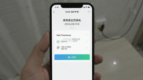 换易换全民换电 v1.38.0 安卓下载软件 截图