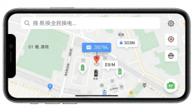 换易换全民换电 v1.38.0 安卓下载软件 截图