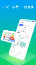 ProcessOn思维导图 v5.0.1 app下载免费 截图