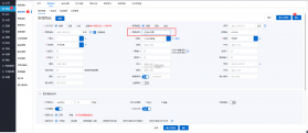 柏年传商家端 v1.0.79 安卓下载软件 截图