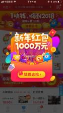 柏年传商家端 v1.0.79 安卓下载软件 截图