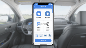 驾校考试通 v1.5.4 安卓下载软件的app 截图
