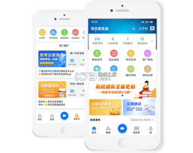驾校考试通 v1.5.4 安卓下载软件的app 截图