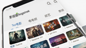 Tezginek v1.0.5 安卓下载软件 截图