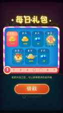 Tezginek v1.0.5 安卓下载软件 截图