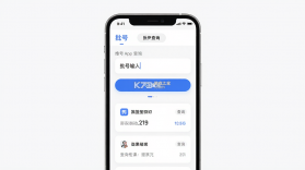 维鉴 v3.0.3 下载官方版 截图