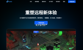 连连控 v4.1.7.0 官方app下载安装 截图