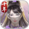 橙石音乐课下载手机版