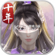 橙石音乐课下载手机版v3.0.11