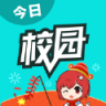 今日校园 v9.9.24 app下载
