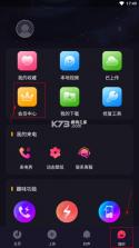 来电炫彩多多 v1.0.00.055 app下载免费 截图