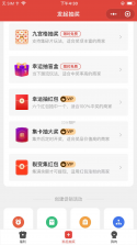 来电炫彩多多 v1.0.00.055 app下载免费 截图
