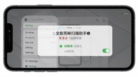 全能亮晰扫描助手 v1.0.1 安卓下载 截图