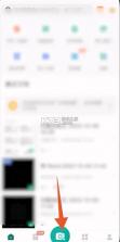 全能亮晰扫描助手 v1.0.1 安卓下载 截图