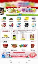 明明乐享 v26.09.09 app下载免费 截图