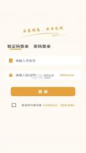 明明乐享 v26.09.09 app下载免费 截图