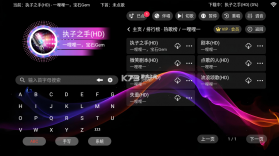 全民KTV爱唱 v1.0.1 安卓下载软件免费 截图