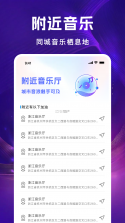 全民KTV爱唱 v1.0.1 安卓下载软件免费 截图