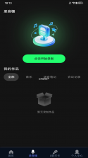 全民KTV爱唱 v1.0.1 安卓下载软件免费 截图