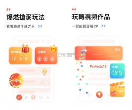 全民KTV爱唱 v1.0.1 安卓下载软件免费 截图