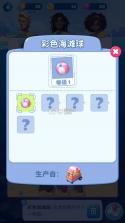 美味之旅 v64.0.0 安卓下载软件 截图