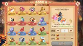 美味之旅 v64.0.0 安卓下载软件 截图