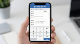 恩泽数智 v1.0.10 官方app下载安装 截图