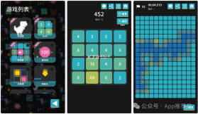 恩泽数智 v1.0.10 官方app下载安装 截图