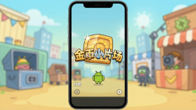 金币小片场 v1.1.2 app下载免费 截图