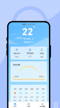 雨知降水天气 v1.0.0 下载手机版 截图