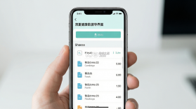 清夏健康 v2.0.0 安卓下载软件 截图
