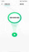 清夏健康 v2.0.0 安卓下载软件 截图