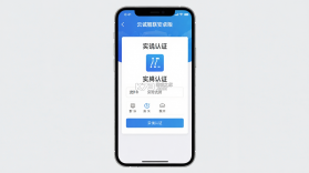 云诚智联 v1.0.55 下载手机版 截图
