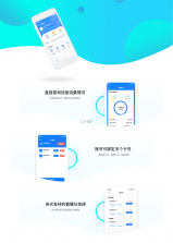 云诚智联 v1.0.55 下载手机版 截图