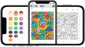 木一凹 v2.11 下载免费 截图