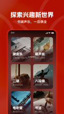 红松 v5.9.95 下载官方版 截图