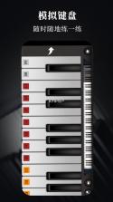 电子钢琴大师 v1.3.0 下载手机版 截图