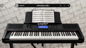 电子钢琴大师 v1.3.0 下载手机版 截图