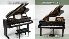 电子钢琴大师 v1.3.0 下载手机版 截图