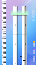电子钢琴大师 v1.3.0 下载手机版 截图