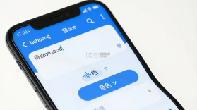 语音合成助手 v2.0.32 安卓下载软件免费 截图