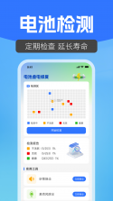远程监控免费看家精灵 v1.0.0.4 下载手机版 截图