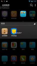 金佳立快选 v1.1.9 安卓下载软件 截图