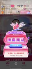 金佳立快选 v1.1.9 安卓下载软件 截图