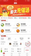 金佳立快选 v1.1.9 安卓下载软件 截图