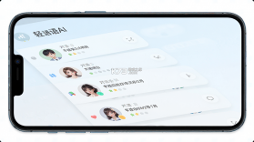 轻语AI v3.6.2 app下载免费 截图