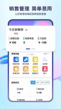 蓝科云 v3.14.7 官方app下载安装 截图