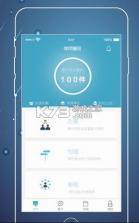 律师镖局 v2.0.8 下载官方版 截图